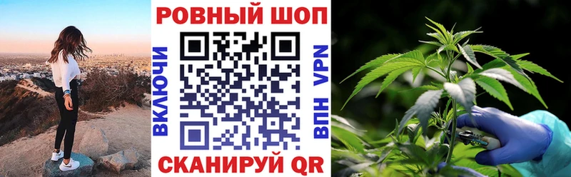 Магазины продажи наркотиков Дно Метадон Меф мяу мяу ГАШИШ АМФ Марихуана КОКАИН