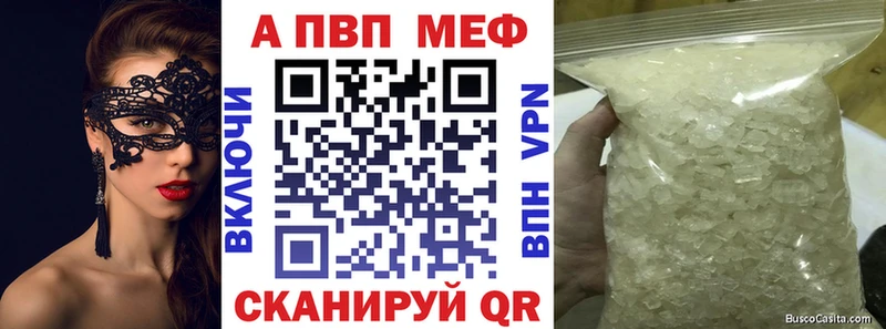 A PVP кристаллы  гидра как зайти  Дно 