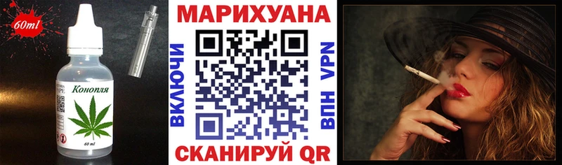 Еда ТГК марихуана  закладки  Дно 