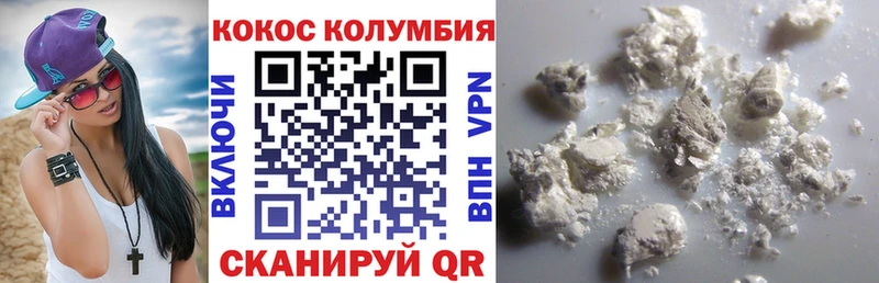 КОКАИН Fish Scale  Дно 