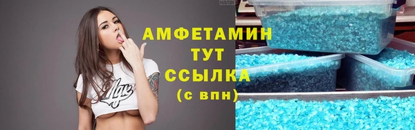 сатива Алексеевка