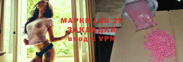 ALPHA-PVP Алзамай