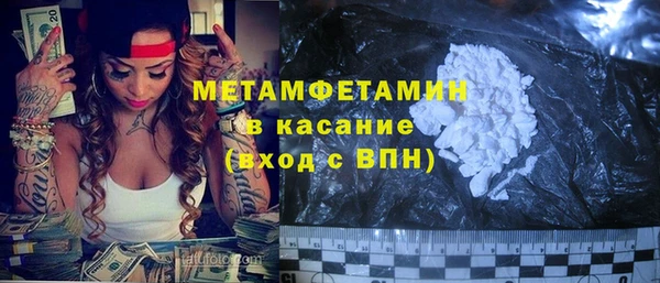 ALPHA-PVP Алзамай