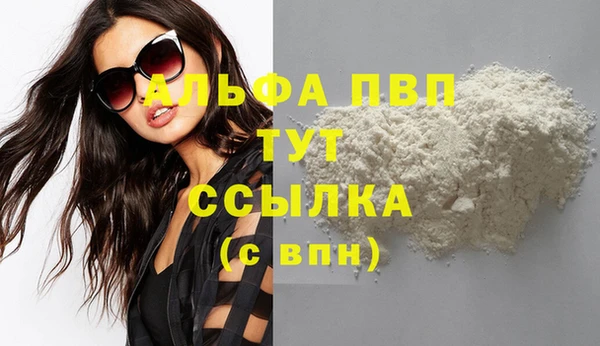 не бодяженный Алексин