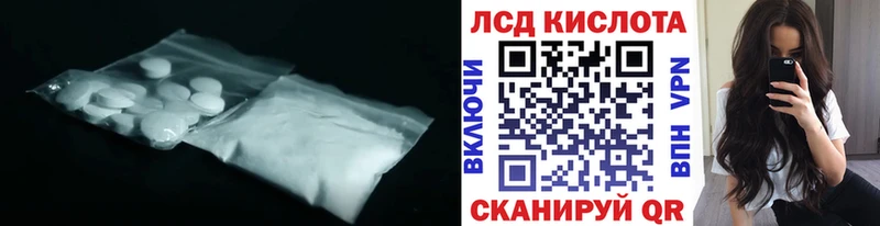 LSD-25 экстази кислота  где купить наркоту  Дно 