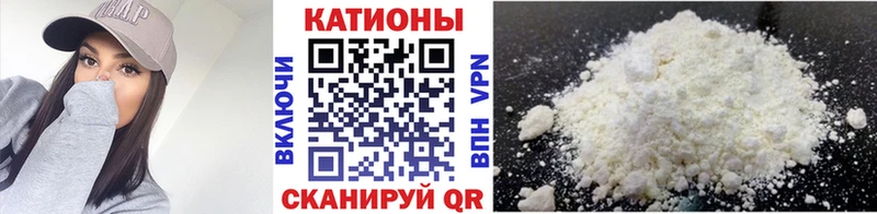 Мефедрон мяу мяу  гидра рабочий сайт  Дно 