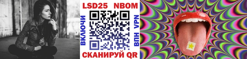 Марки 25I-NBOMe 1,8мг Дно