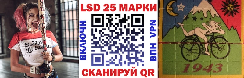 Марки 25I-NBOMe 1,8мг  Дно 