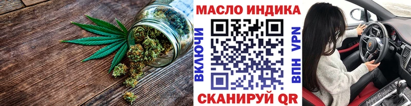 ТГК гашишное масло Дно